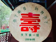 -南岳大庙