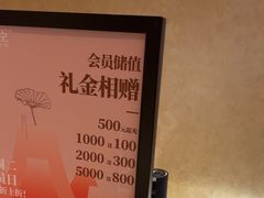 -宁采臣Sleep·采耳·SPA放松馆(湖里万达店)