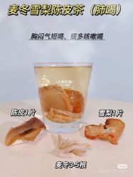 点击看大图 -香薇妮丝女子减肥院
