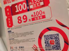 -必胜客(东大桥店)