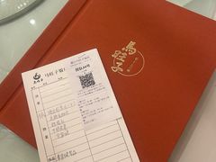 -马旺子酒楼