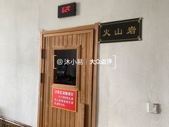 -上尚汤汤泉汗蒸(空港复悦里店)