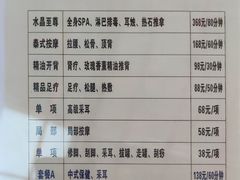 -水晶之星洗浴温泉汗蒸