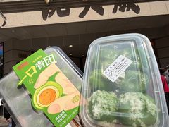 -沈大成(南京东路店)