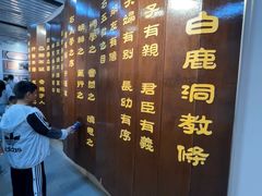 -白鹿洞书院