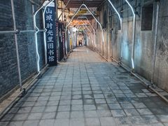 -山城巷传统风貌区