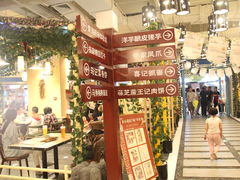 -清真·尼罗美食城(王府井生活广场店)