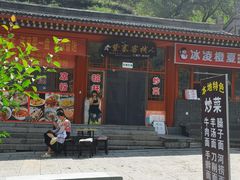 -雁门关景区