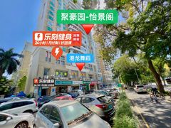 -岁宝Shirble plaza(景田店)