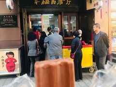 -华梅西餐厅(哈尔滨中央大街店)