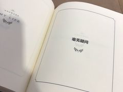 -成都失恋馆