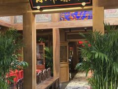 -小吊梨汤·北京菜·烤鸭(长安商场-首都博物馆店)