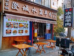 -陈掌柜澄城水盆羊肉(钟楼店)