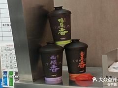 -茶月山·潮汕工夫茶饮(乐峰广场店)