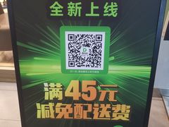 -德克士(三门路店)