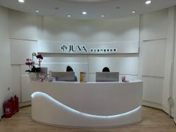 -JUVA欧华医美连锁