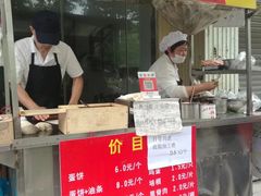 -金杨老摊头蛋饼(金口路店)