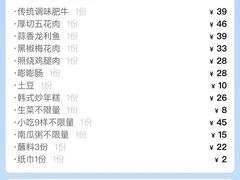 -韩悦牛排烤肉无限续(宝能中心店)