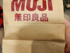-MUJI无印良品(鑫嘉汇购物中心店)