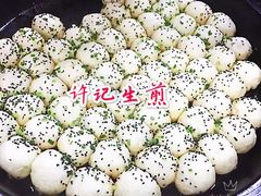 -许记生煎(遵义路店)