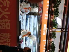-竹犇番茄火锅(长风街店)