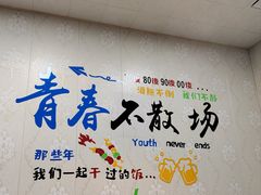 -黑龙江美食城(三角公园店)