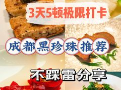 -许家菜(望江店)