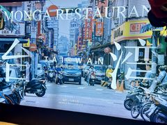 -艋舺·台湾小馆老字号(平安悦坊店)