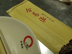 -合易泓烤肉•首创生椰大油边(宁山路店)