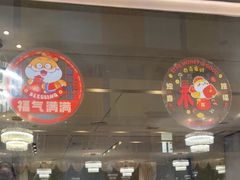 -怀德酒楼·粤菜·海鲜·茶点(宝安国际机场店)