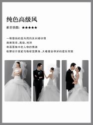 -时光印记婚纱摄影工作室·原创定制