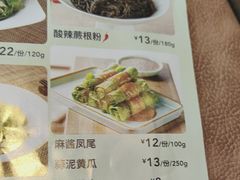 -江边城外烤全鱼(方庄时代购物中心店)