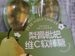 -皇冠幸福里动物奶油生日蛋糕(马祖路店)