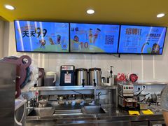 -CoCo都可(台东和兴店)