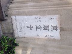 iphone_upload_pic-沐恩堂