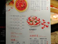 菜单-小龙坎火锅(好世界店)