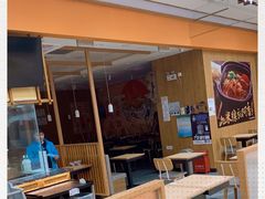 -阿香米线(天津凯德餐厅店)