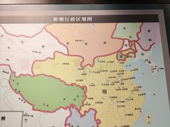 -隋唐大运河文化博物馆