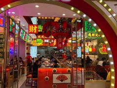 门面-赵财财·肠粉·煲仔饭(华润万象城店)