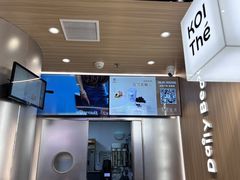 -KOI Thé(虹桥国际机场店)