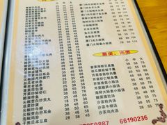 -福祥厦门小馆(舟孟北路店)