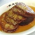 -张生记(双菱店)