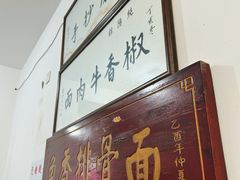 -纯阳馆鱼香排骨面(吉祥街店)