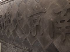 -远洋未来汇