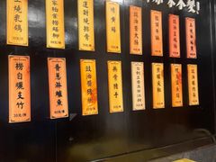 -粤·向群饭店(泮塘路店)