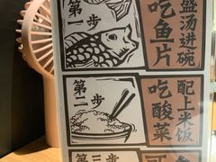 -太二酸菜鱼(福州泰禾店)