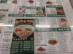 -西关明记肠粉(荔枝湾店)