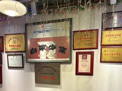 -白家餐厅(徐家汇店)