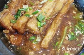 Salty Fried Eggplant