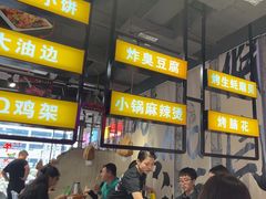 -有蚝有翅烧烤大排档·宵夜(右安门店)
